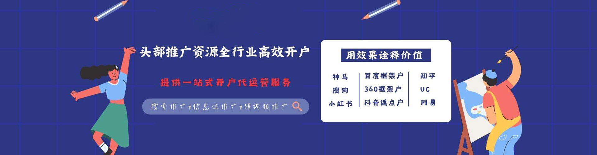 中沙群岛头条信息流